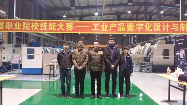 我校工业产品数字化设计制造参赛团队合影_副本.jpg