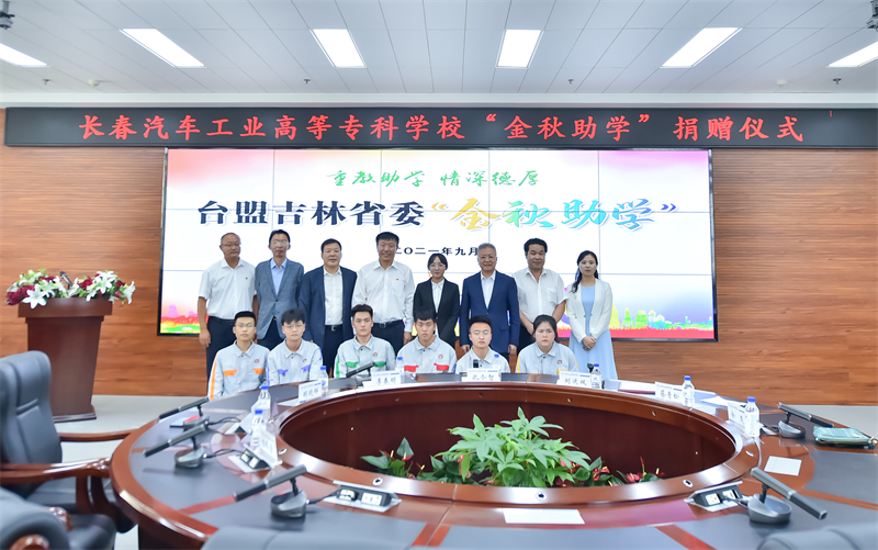 图八 受助学生代表合影.JPG