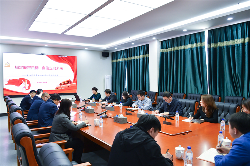 图3.思想政治理论教研部副主任于伟丽十九届六中全会精神做专题辅导 (2).JPG