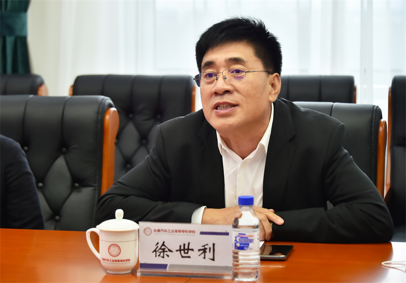 图3 研发总院副院长徐世利致辞.JPG