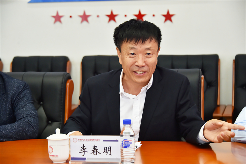 图2 校党委书记校长李春明致辞.JPG