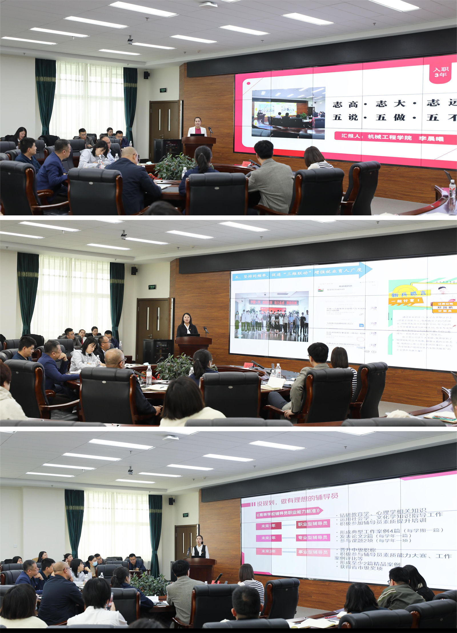 图七 “五说五做”基础能力大赛现场.jpg