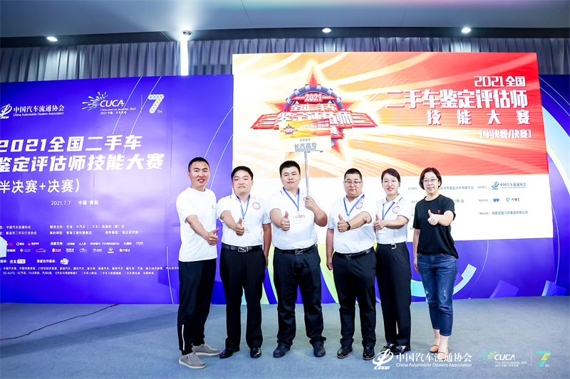 图2 团队合影.jpg