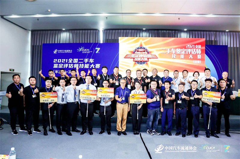 图3 六强合影.jpg