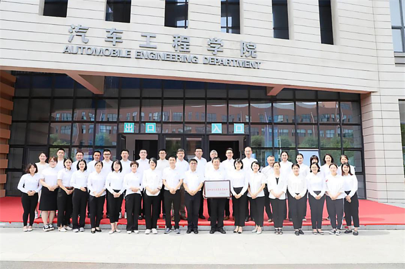 图8 汽车工程学院党支部党员与“吉林省先进基层党组织”奖牌合影.jpg