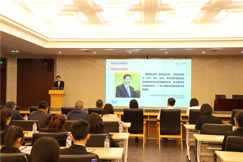 图四 吉林移动网络管理中心孙瑞钟同志进行网络安全讲解.jpg