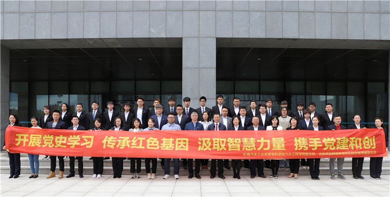 图五 合影留念.jpg