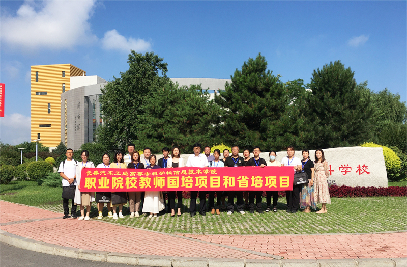 图6 中职物联网应用技术国培项目学员合影.jpg