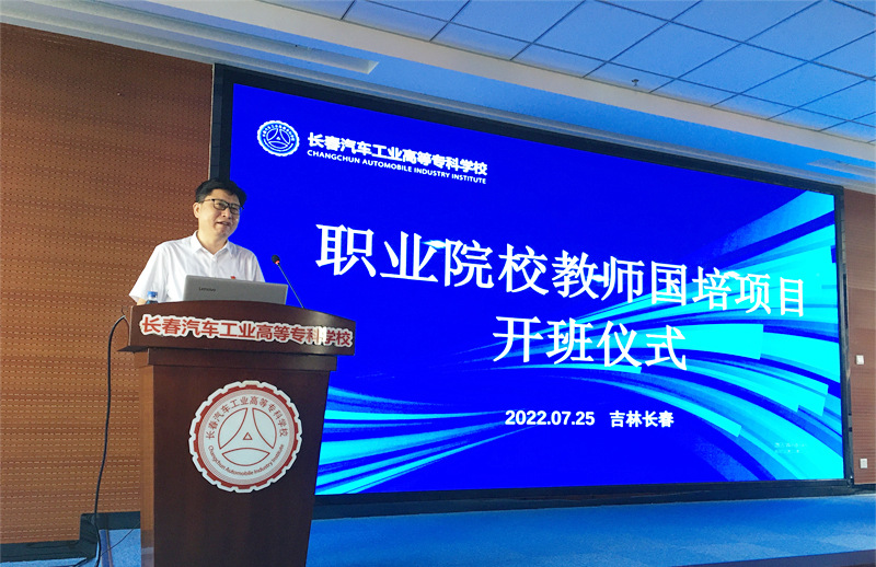 图3 李东兵院长讲话.jpg