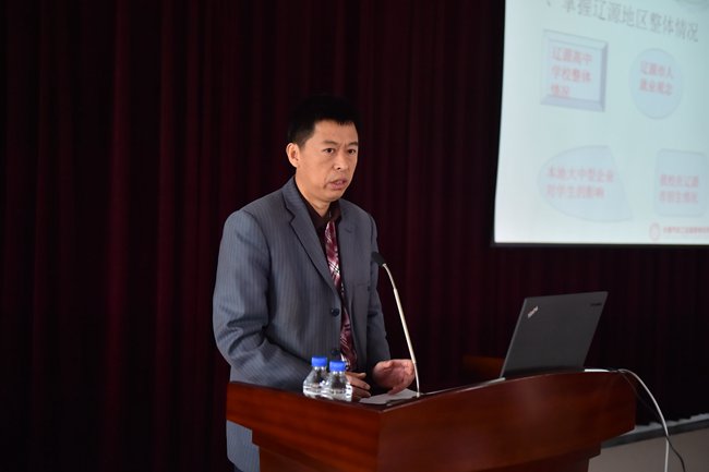 图2 资产设备处处长潘孝春做经验交流_副本.jpg