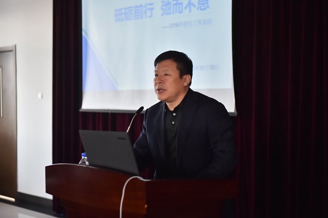 图5 明晓辉副校长做总结发言_副本.jpg